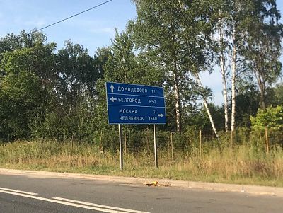 Нажмите для увеличения
