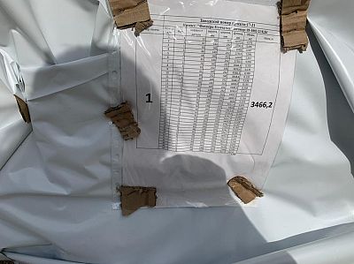 Нажмите для увеличения